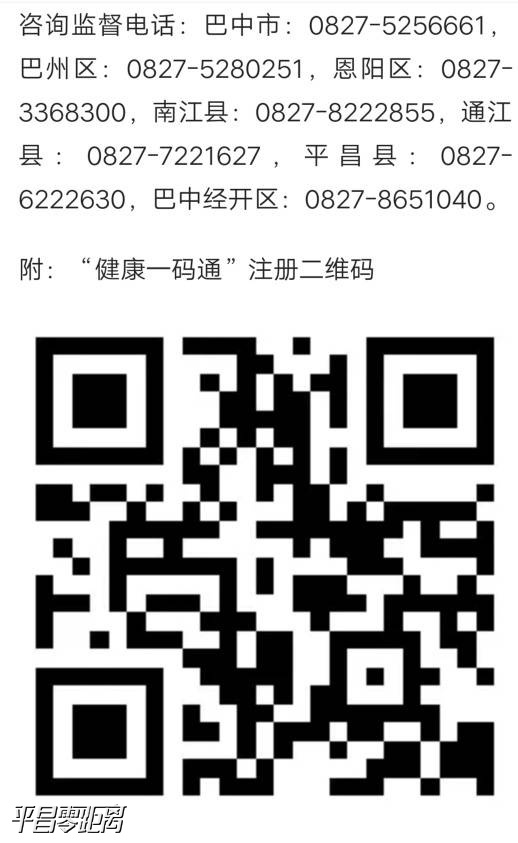 1582303243360678_540.jpg