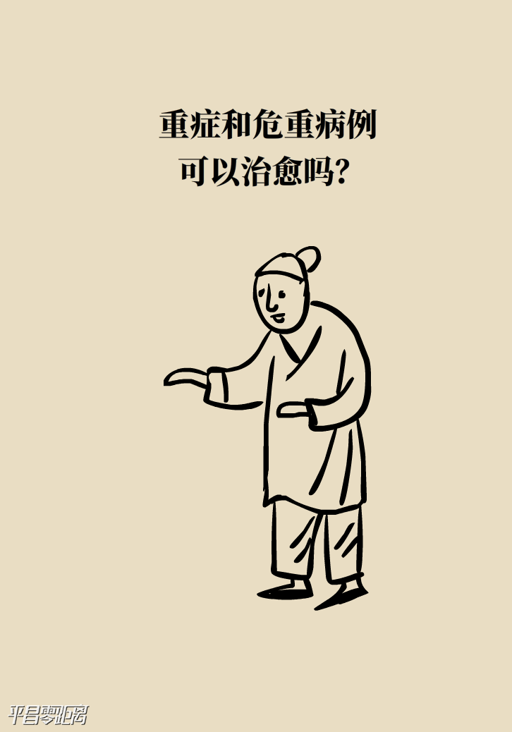 ΢ͼƬ_20200225091442.png