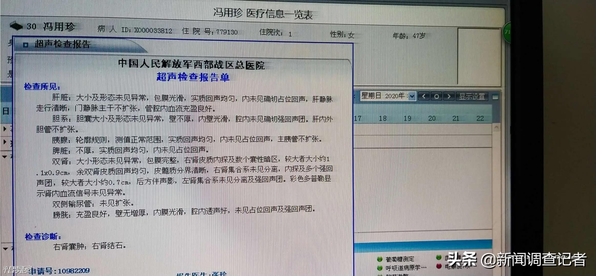 ca58e41682e64670b10c39778d507c2f_noop_2327x1080.jpeg