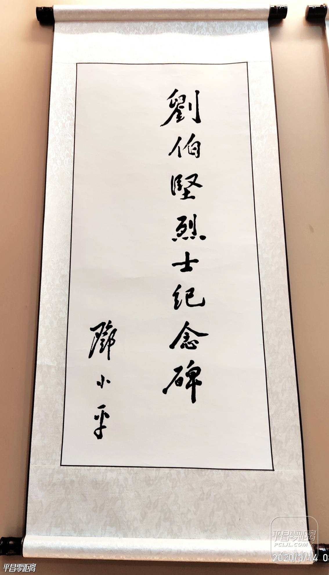 20