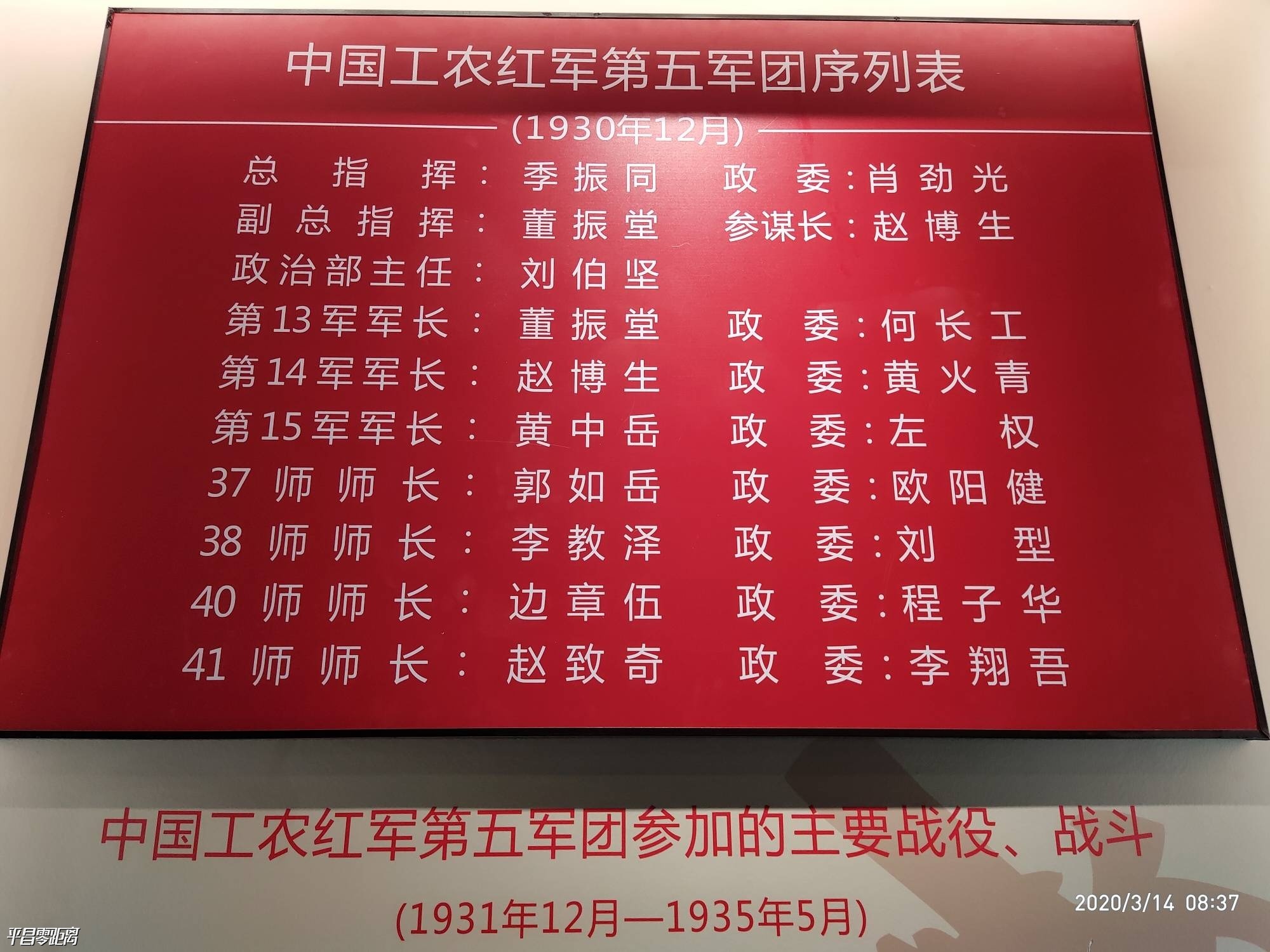 1584182068018179_70.jpg