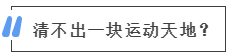 2345ͼ20200318114008.png