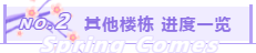 2345ͼ20200321161240.png