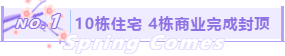 2345ͼ20200321161207.png
