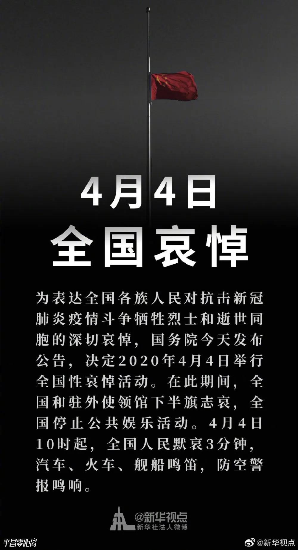 ΢ͼƬ_20200403085852.jpg