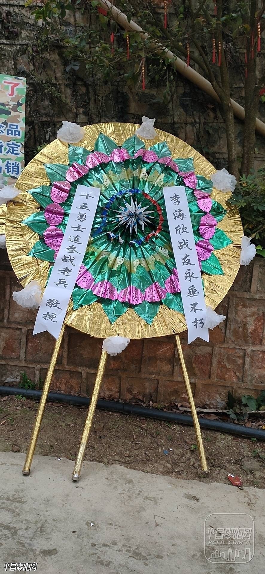 20