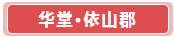 191103a8h166hb8fnuubz8.png