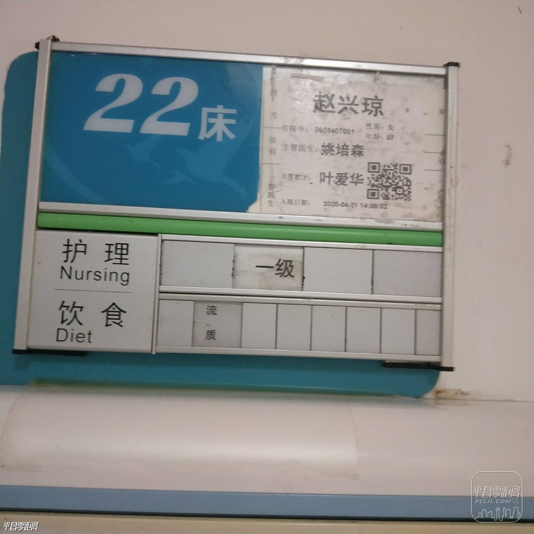 20
