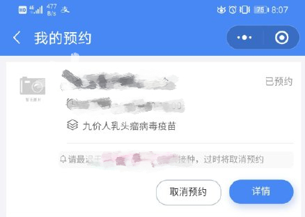 006c3cSYly1ge6yngn1emj30u01p8405.jpg