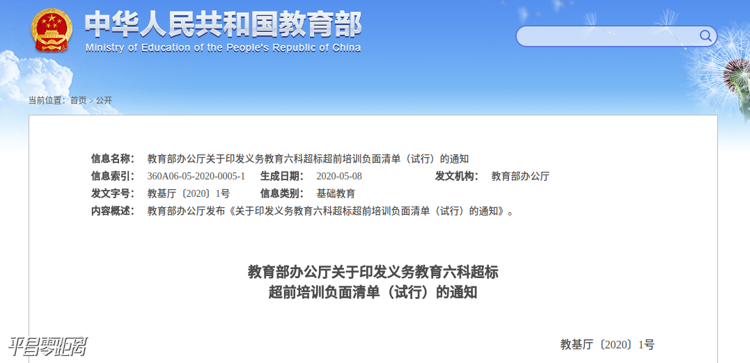 8bf0037b9ca8957a0b79e894c8de8f3.png