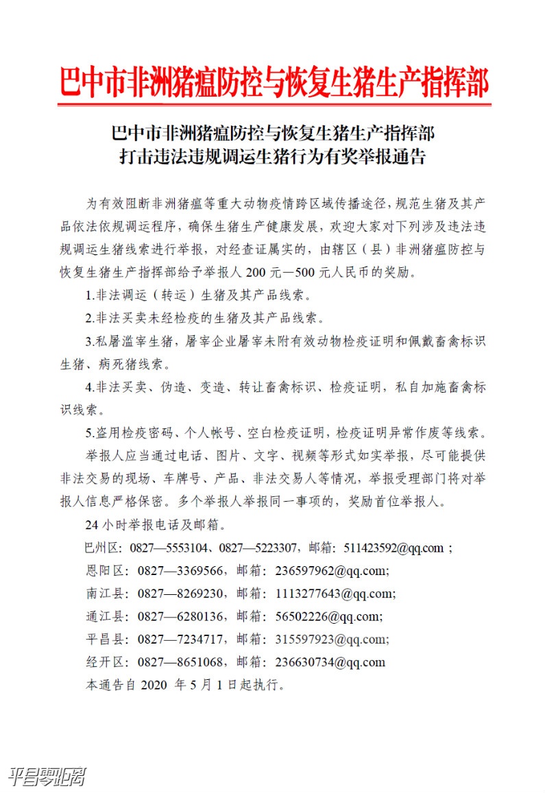 rBUtI164tBqAAKCUAAX2QLeDOnU588.PNG