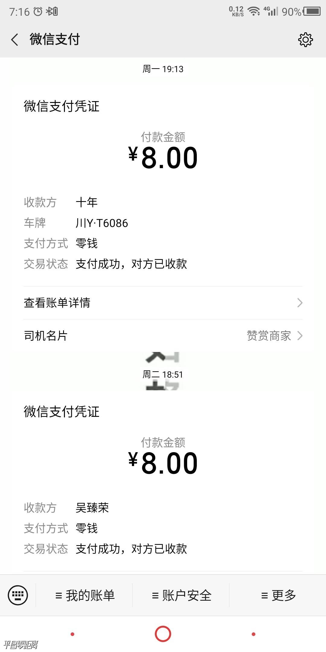 158945501106024_255.jpg