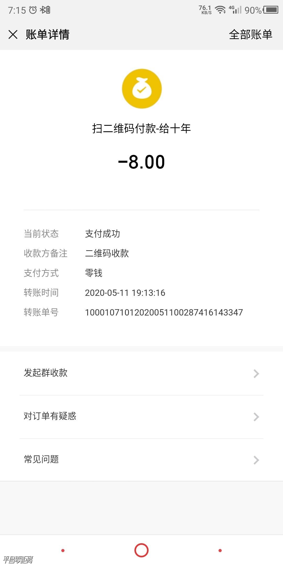 158945501106247_774.jpg