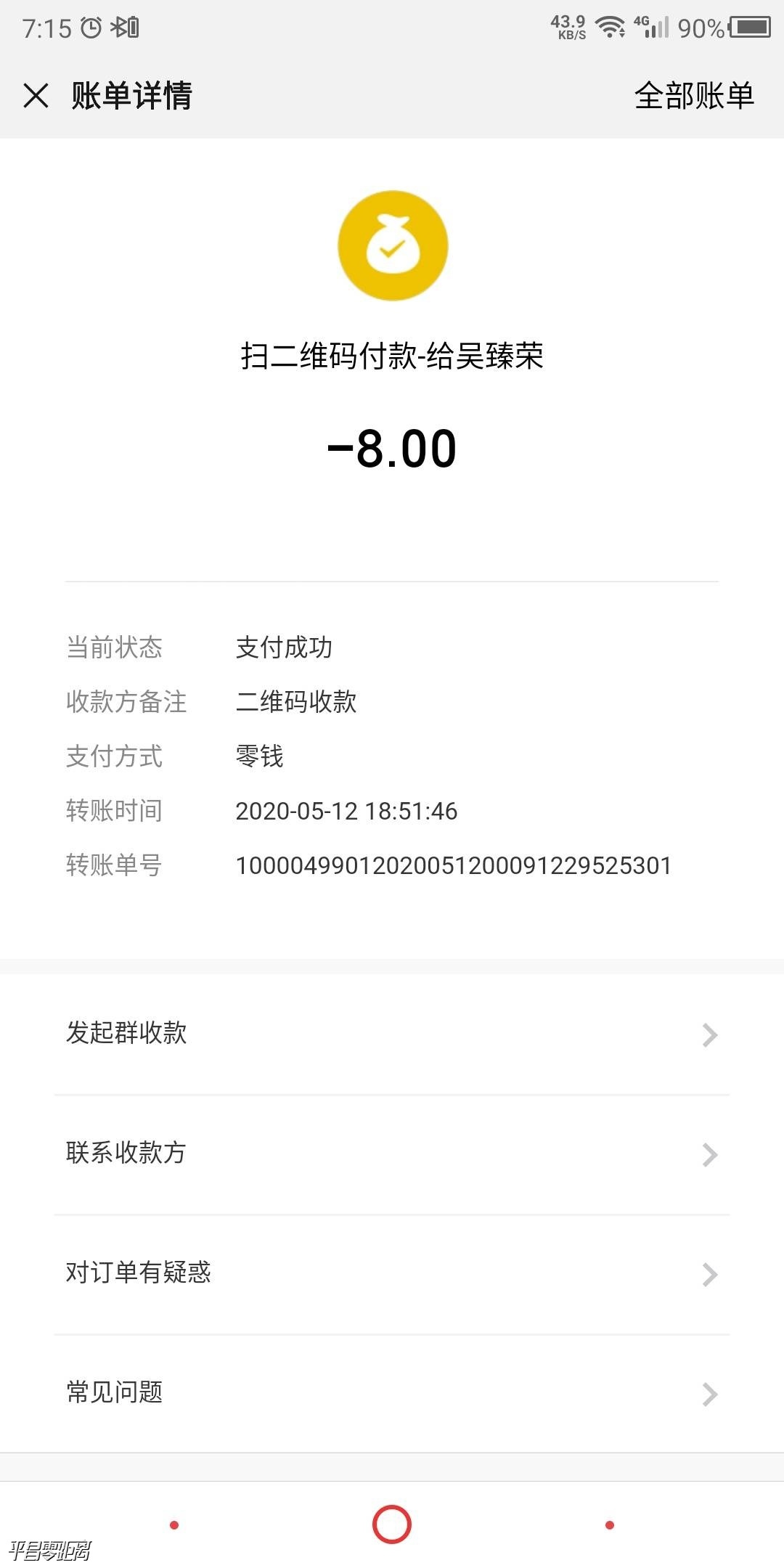 1589455011064608_915.jpg