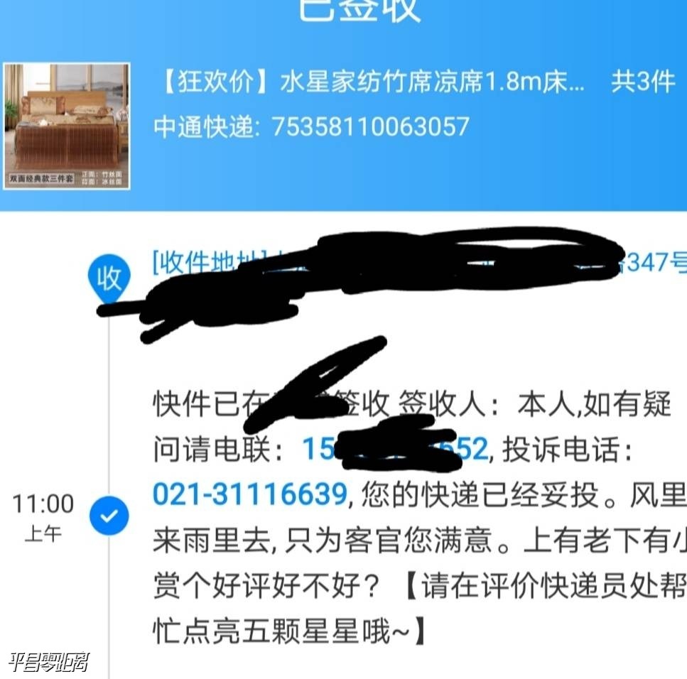 1591262102112430_957.jpg