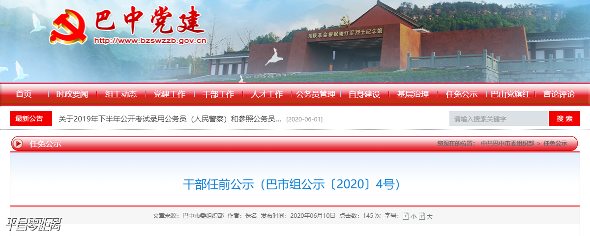 ΢Žͼ_20200611092349.png