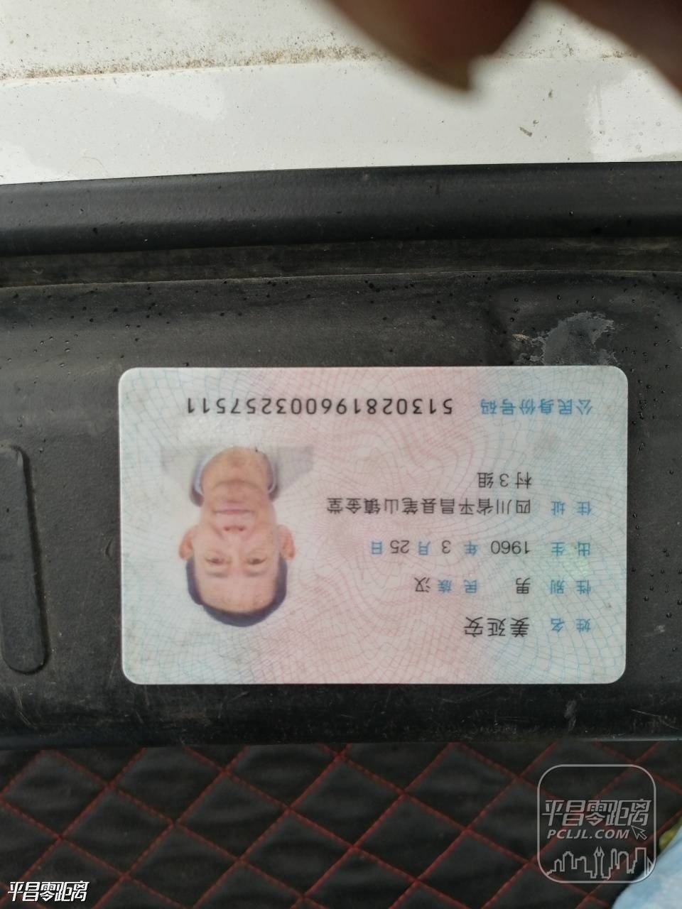 20