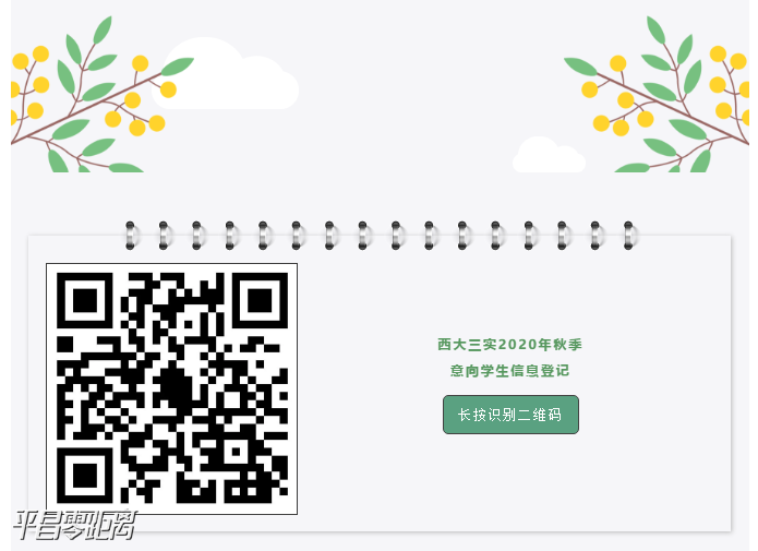 2345ͼ20200616101831.png