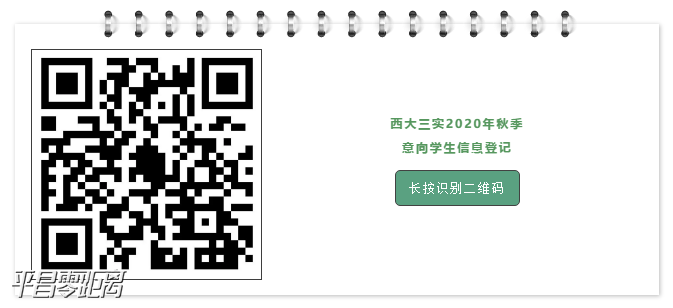 2345ͼ20200622103406.png