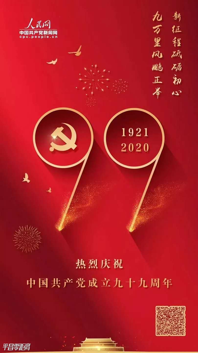 99.jpg