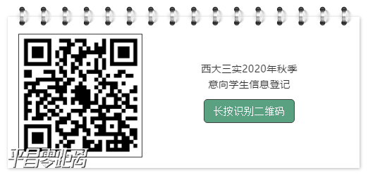 ΢Žͼ_20200702092920.png