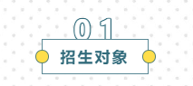 ΢Žͼ_20200702092615.png