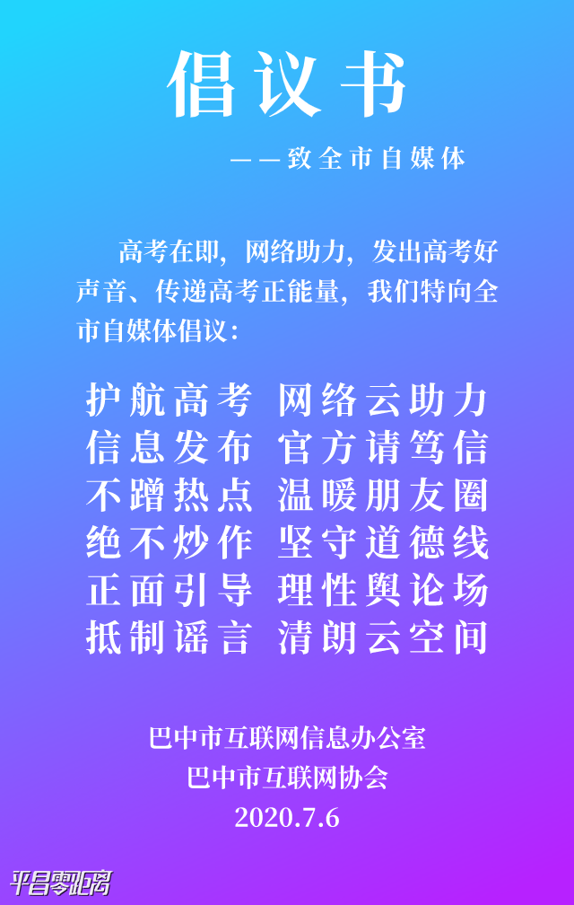 ΢ͼƬ_20200706102256.png
