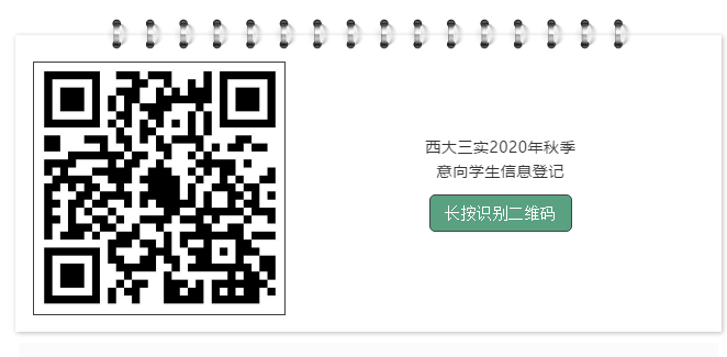 2345ͼ20200713124826.png