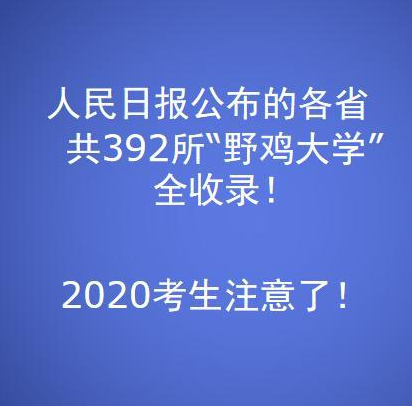 ΢ͼƬ_20200724112215.png
