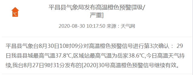 QQͼ20200830112728.png