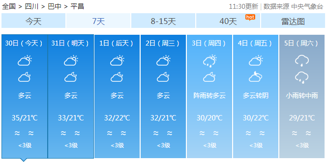 QQͼ20200830115214.png