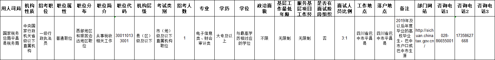 ΢Žͼ_20201015113218.png