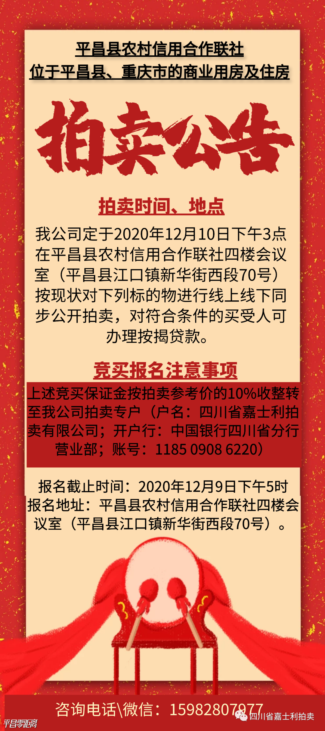 ΢ͼƬ_20201126150909.png