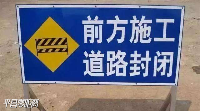 平昌论坛-百万平昌人自己的社区-平昌零距离|平昌|平昌网