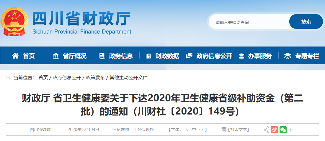 ΢Žͼ_20201207160959.png