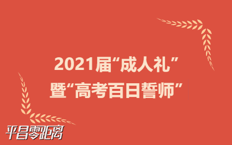 2345ͼ20210309145506.png