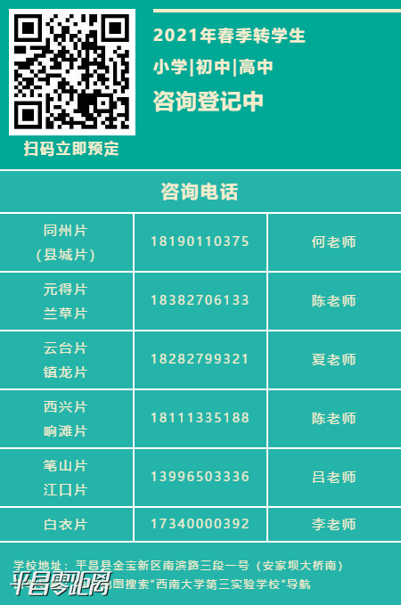 2345ͼ20210319101247.png