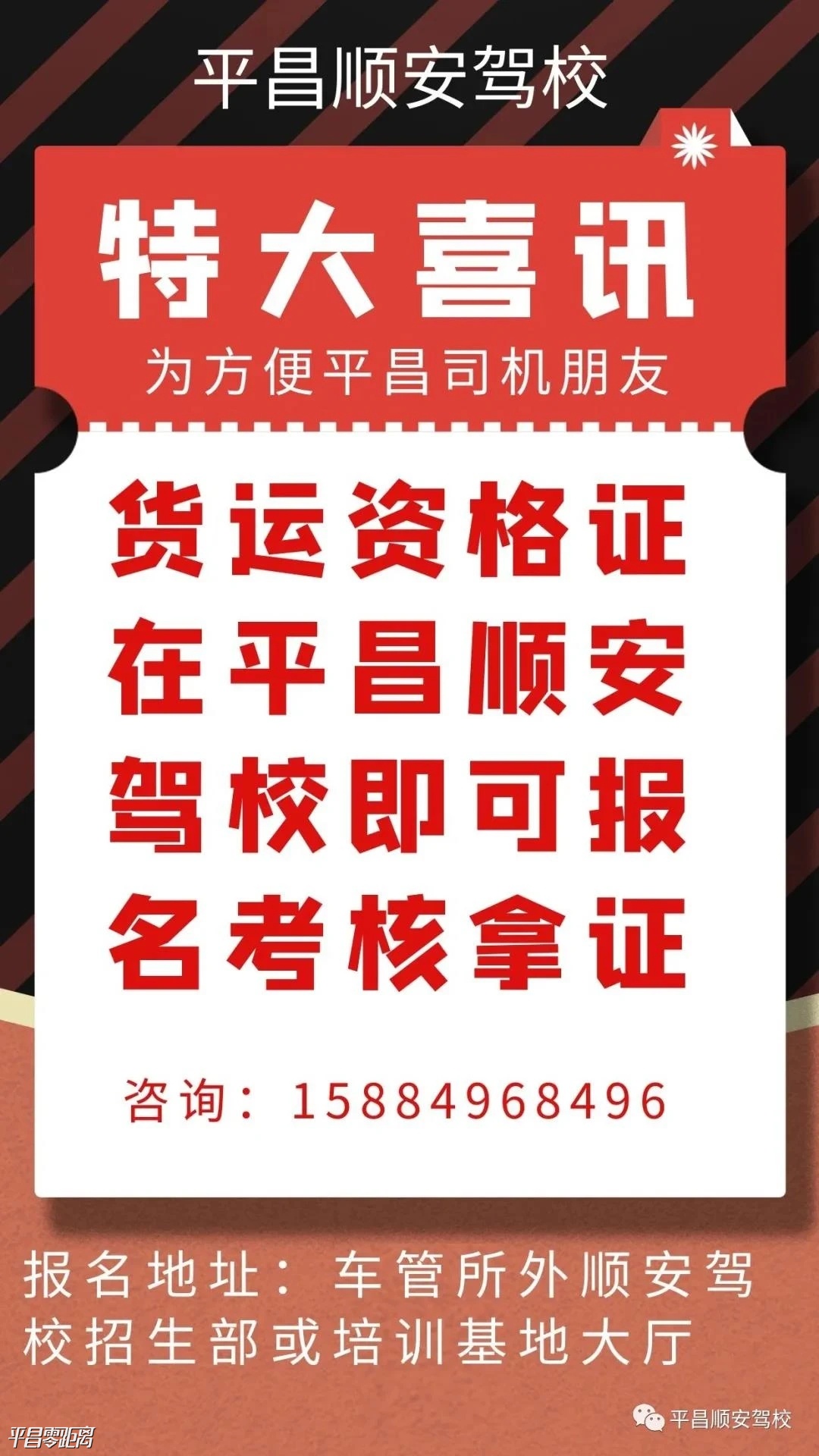 QQͼƬ20210420145105.jpg
