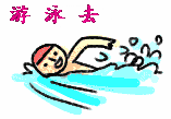 Ӿȥ.gif