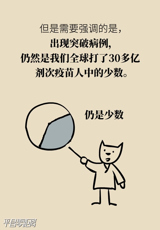 ΢ͼƬ_20210815084208.jpg