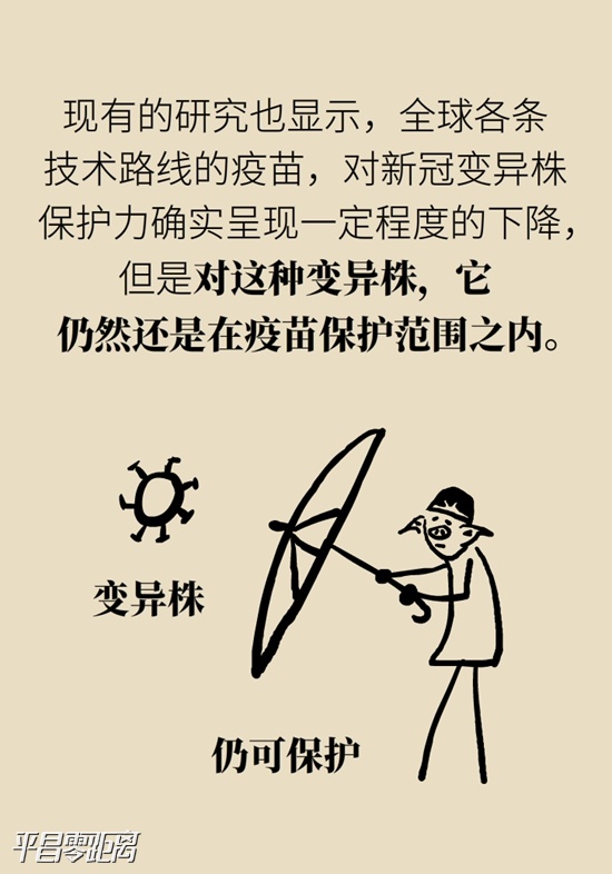 ΢ͼƬ_20210815084231.jpg