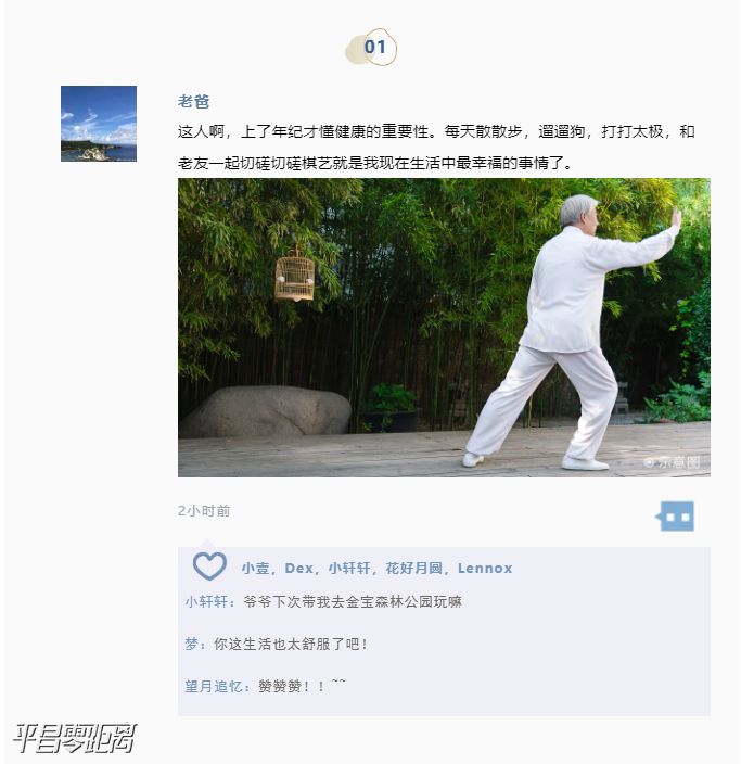 ΢Žͼ_20211021095211.png