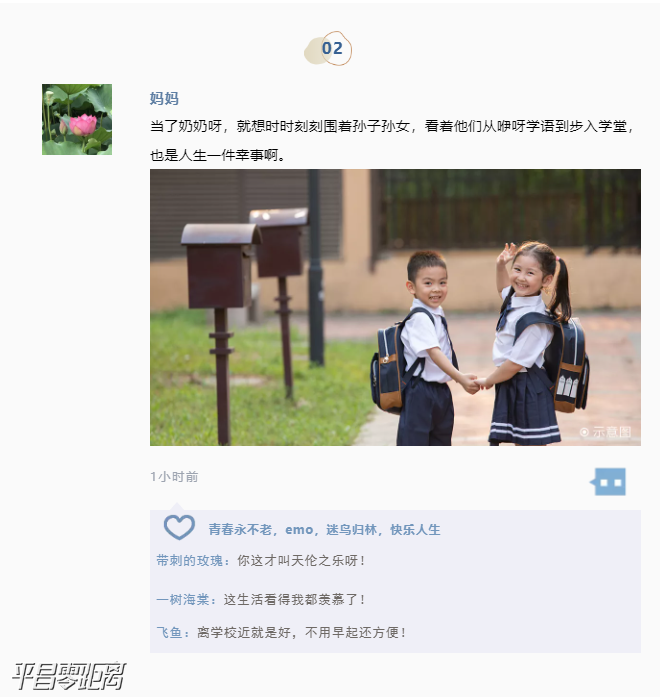 ΢Žͼ_20211021095231.png